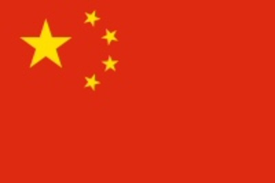 Chinese Flag Small